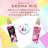 【アウトレット】ソフランアロマリッチ クレア 詰め替え 特大 950mL 1個 柔軟剤 ライオン (旧品)