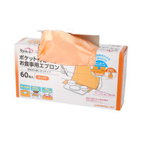 介護用お食事エプロン（ポケット付）使いきりタイプ ケアハート 玉川衛材 オレンジ 1箱（60枚入）