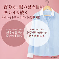 ソフランアロマリッチ クレア 詰め替え ウルトラジャンボ 1520mL 1箱（6個入） 柔軟剤 ライオン (旧品)