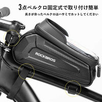 ロックブロス スマホホルダー トップチューブバッグ B68 8インチ(1.7L) 1個（直送品）
