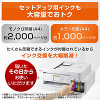 ブラザー プリンター A4 インクジェット複合機 大容量 MFCーJ4950DN 1台