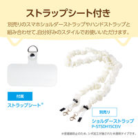 iPhone17 ケース ハイブリッド 磁気吸着対応メタルステッカー付 猫耳 キナコ PM-A25AFCCATBE エレコム 1個（直送品）