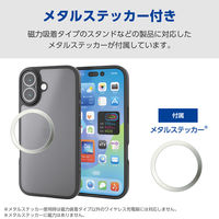 iPhone17 ケース ハイブリッド 衝撃吸収 カメラレンズ搭載 極限保護 ブラック PM-A25AHVCKKPBK エレコム 1個（直送品）