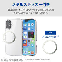 iPhone17 ケース ハイブリッド 衝撃吸収 カメラレンズ搭載 極限保護 クリア PM-A25AHVCKKPCR エレコム 1個（直送品）