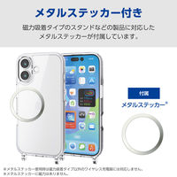 iPhone17 ケース ハイブリッド 衝撃吸収 ショルダーストラップホール付 クリア PM-A25AHVCKSHCR エレコム 1個（直送品）