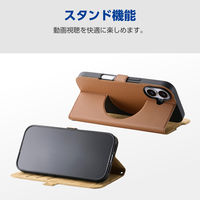 iPhone17 ケース レザー 手帳型 マグネット 衝撃吸収 MAGKEEP キャメル PM-A25APLFMGCA エレコム 1個（直送品）
