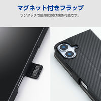 iPhone17 ケース レザー 手帳型 マグネット 衝撃吸収 超軽量 カーボンブラック PM-A25APLFUCB エレコム 1個（直送品）