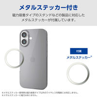 iPhone17 ケース ハード 極薄 磁気吸着対応メタルステッカー付 ブラック PM-A25APV06BK エレコム 1個（直送品）