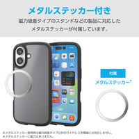iPhone17 ケース ハイブリッド 衝撃吸収 軽量 薄型 マットブラック PM-A25ATSLFCBKM エレコム 1個（直送品）