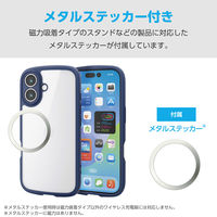 iPhone17 ケース ハイブリッド 衝撃吸収 軽量 薄型 極限保護 ネイビー PM-A25ATSLFCKNV エレコム 1個（直送品）