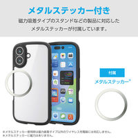 iPhone17 ケース ハイブリッド 衝撃吸収 軽量 薄型 極限保護 ブラック PM-A25ATSLFCKBK エレコム 1個（直送品）