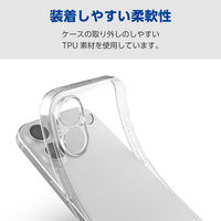 iPhone17 ケース ソフト 磁気吸着対応メタルステッカー付 極限保護 クリア PM-A25AUCTKCR エレコム 1個（直送品）