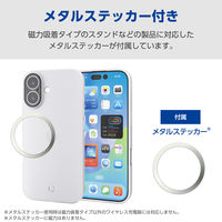 iPhone17 ケース ソフト カメラレンズ搭載 極限保護 ホワイト PM-A25AUCTKPWH エレコム 1個（直送品）