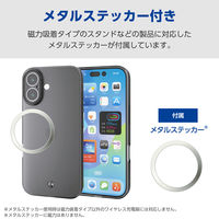 iPhone17 ケース ソフト カメラレンズ搭載 極限保護 ブラック PM-A25AUCTKPBK エレコム 1個（直送品）