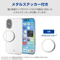 iPhone17 ケース ソフト カメラレンズ搭載 極限保護 クリア PM-A25AUCTKPCR エレコム 1個（直送品）