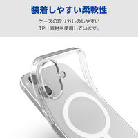 iPhone17 ケース ソフト 衝撃吸収 MAGKEEP クリア PM-A25AUCTMGCR エレコム 1個（直送品）