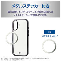 iPhone17 ケース ソフト 衝撃吸収 メタリックライン ブラックグレージュ PM-A25AUCTMLBGB エレコム 1個（直送品）