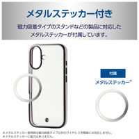 iPhone17 ケース ソフト 衝撃吸収 メタリックライン ブラックピンク PM-A25AUCTMLBPN エレコム 1個（直送品）