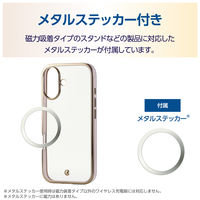 iPhone17 ケース ソフト 衝撃吸収 メタリックライン ピンク PM-A25AUCTMLPN エレコム 1個（直送品）