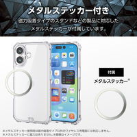 iPhone17 ケース ハイブリッド 衝撃吸収 ZEROSHOCK クリア PM-A25AZEROTCR エレコム 1個（直送品）