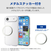 iPhone Air ケース ハイブリッド 衝撃吸収 極限保護 クリア PM-A25BHVCKKCR エレコム 1個（直送品）