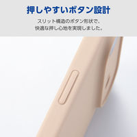 iPhone Air ケース ハイブリッドシリコン MAGKEEP アンチダストコート  PM-A25BHVSCMGBE エレコム 1個（直送品）