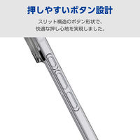 iPhone Air ケース ハイブリッド 衝撃吸収 MAGKEEP ホワイト PM-A25BMAG02WH エレコム 1個（直送品）