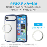 iPhone Air ケース ハイブリッド 衝撃吸収 軽量 薄型 ネイビー PM-A25BTSLFCNV エレコム 1個（直送品）
