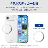 iPhone Air ケース ソフト 薄型 磁気吸着対応メタルステッカー付 クリア PM-A25BUCTCR エレコム 1個（直送品）