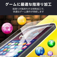 iPhone17 Pro ガラスフィルム 高透明 ゲーム最適 10H 貼り付けツール付 PM-A25CFLGGE エレコム 1個（直送品）