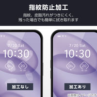 iPhone17 Pro ガラスフィルム 高透明 10H 指紋防止 気泡防止 飛散防止 PM-A25CFLGGT エレコム 1個（直送品）