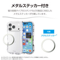 iPhone17 Pro ケース ハイブリッド 衝撃吸収 Grippy クリア PM-A25CGRPACR エレコム 1個（直送品）