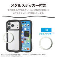 iPhone17 Pro ケース ハイブリッド 衝撃吸収 Grippy ブラック PM-A25CGRPFCBK エレコム 1個（直送品）