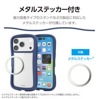 iPhone17 Pro ケース ハイブリッド 衝撃吸収 Grippy ネイビー PM-A25CGRPFCNV エレコム 1個（直送品）