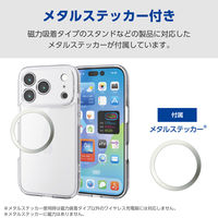 iPhone17 Pro ケース ハイブリッド 背面ガラス 極限保護 クリア PM-A25CHVCGKCR エレコム 1個（直送品）