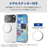 iPhone17 Pro ケース ハイブリッド カメラレンズ搭載 極限保護 クリア PM-A25CHVCKKPCR エレコム 1個（直送品）