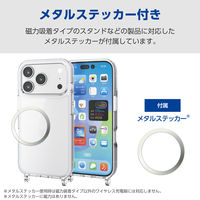 iPhone17 Pro ケース ハイブリッド ショルダーストラップホール付 クリア PM-A25CHVCKSHCR エレコム 1個（直送品）