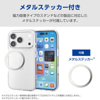 iPhone17 Pro ケース ハイブリッド 衝撃吸収 背面マット シルキークリア PM-A25CHVCKMCR エレコム 1個（直送品）