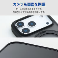 iPhone17 Pro ケース ハイブリッド 360度回転スタンド付 ブラック PM-A25CMAGSTBK エレコム 1個（直送品）