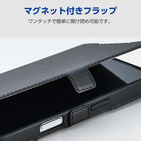 iPhone17 Pro ケース レザー 手帳型 マグネット 衝撃吸収 ブラック PM-A25CPLFY3BK エレコム 1個（直送品）