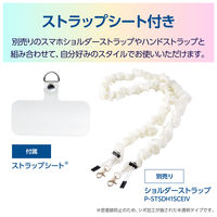 iPhone17 Pro ケース ソフト オーロラデザイン ピンク PM-A25CUCAPN エレコム 1個（直送品）