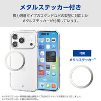 iPhone17 Pro ケース ソフト 薄型 磁気吸着対応メタルステッカー付 高透明 クリア PM-A25CUCT3CR エレコム 1個（直送品）