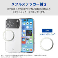 iPhone17 Pro ケース ソフト カメラレンズ搭載 極限保護 クリア PM-A25CUCTKPCR エレコム 1個（直送品）