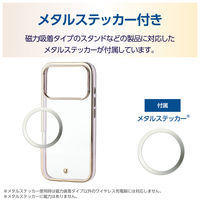 iPhone17 Pro ケース ソフト 衝撃吸収 メタリックライン ピンク PM-A25CUCTMLPN エレコム 1個（直送品）