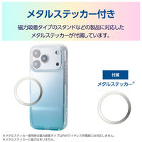 iPhone17 Pro ケース ソフト グラデーション ブルー PM-A25CUCWCBU エレコム 1個（直送品）