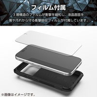 iPhone17 Pro ケース ハイブリッド 衝撃吸収 MAGKEEP ZEROSHOCK PM-A25CZEROMGBK エレコム 1個（直送品）