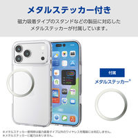 iPhone17 Pro Max ケース ハイブリッド 衝撃吸収 背面ガラス クリア PM-A25DHVCG1CR エレコム 1個（直送品）
