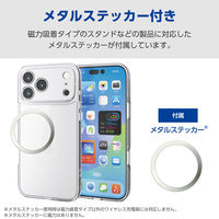 iPhone17 Pro Max ケース ハイブリッド 背面ガラス 極限保護 クリア PM-A25DHVCGKCR エレコム 1個（直送品）
