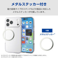 iPhone17 Pro Max ケース ハイブリッド 衝撃吸収 極限保護 クリア PM-A25DHVCKKCR エレコム 1個（直送品）