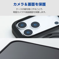 iPhone17 Pro Max ケース ハイブリッド 360度回転スタンド付 ブラック PM-A25DMAGSTBK エレコム 1個（直送品）